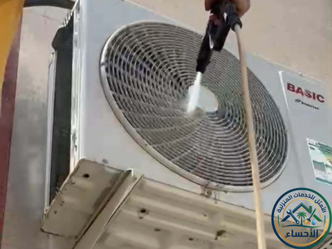 شركة تنظيف مكيفات بالاحساء غسيل الوحدات الخارجية للمكيف من شركة الامثل