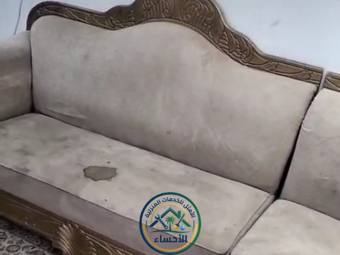 شركة تنظيف كنب بالاحساء شركة تنظيف كنب بالاحساء